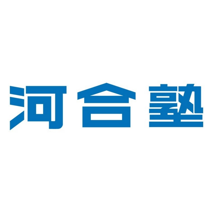 河合塾.jpg