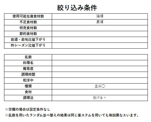 アルモンデ　2025.4.11　2.jpg