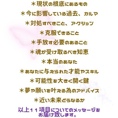 自己統合 リーディング (1).jpg