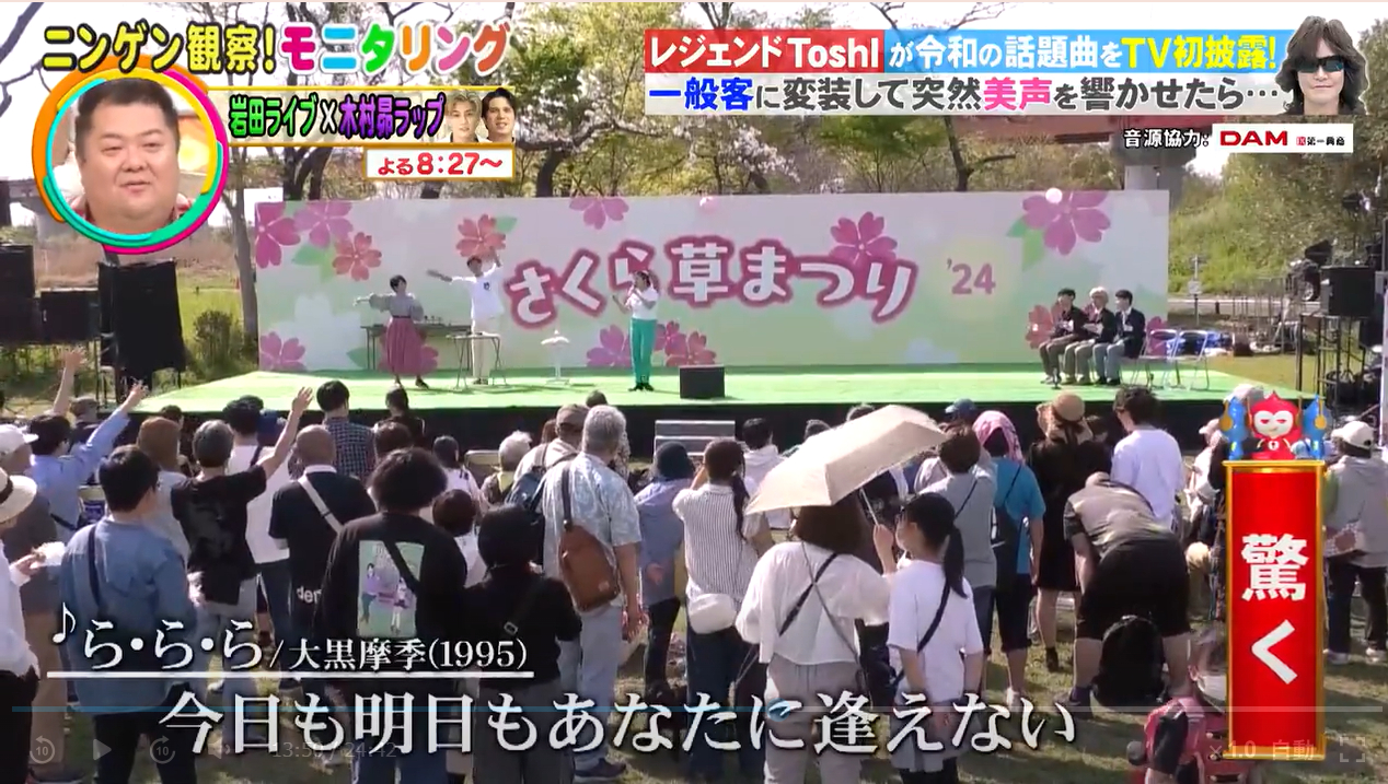 スクリーンショット 2024-05-10 121313.png