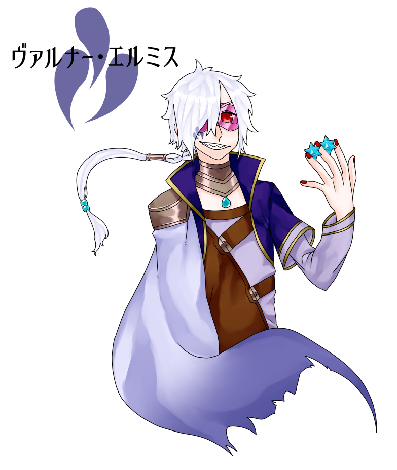 ヴァルナーリメイクtiisai.png
