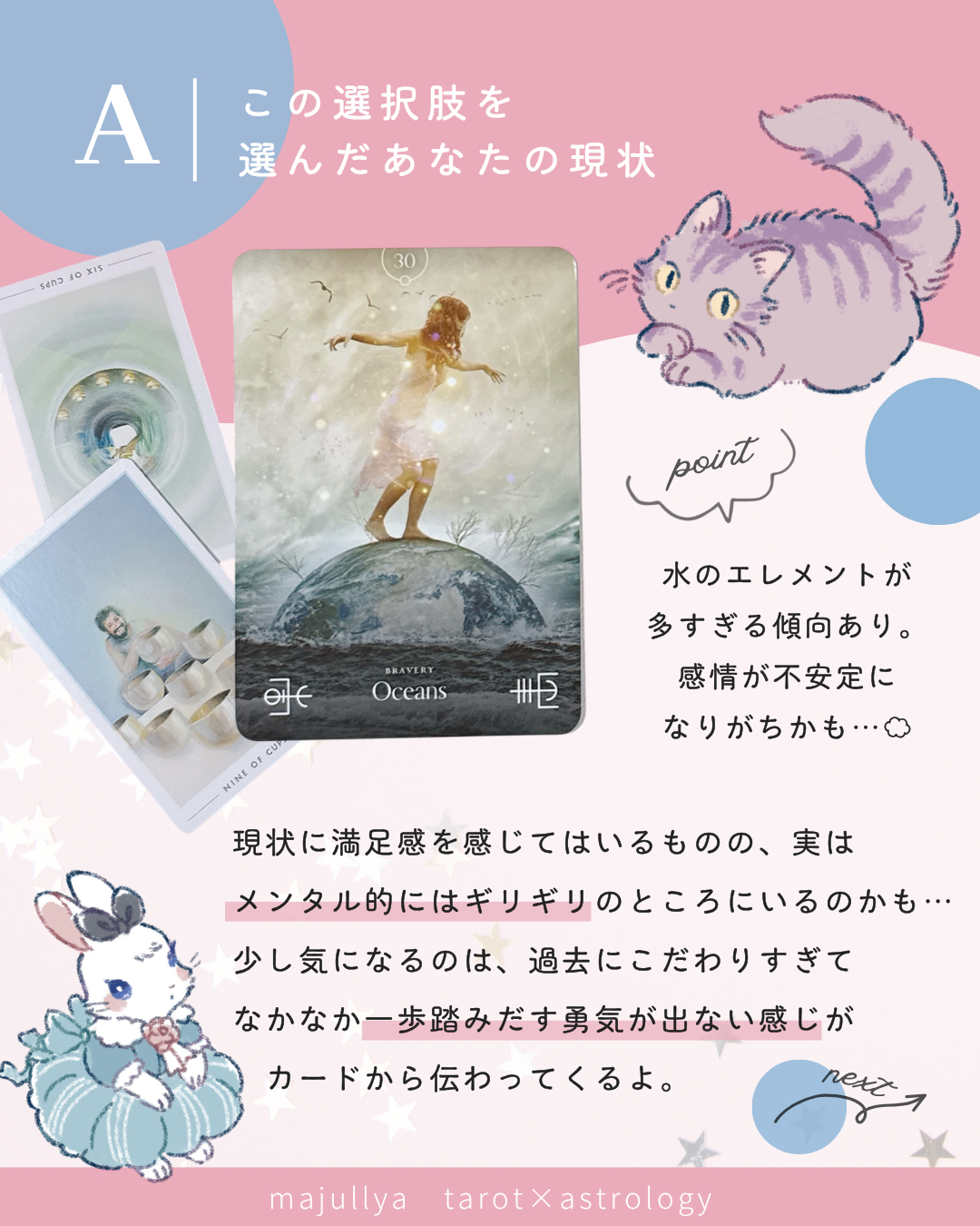 2025フィード投稿 - 4.PNG
