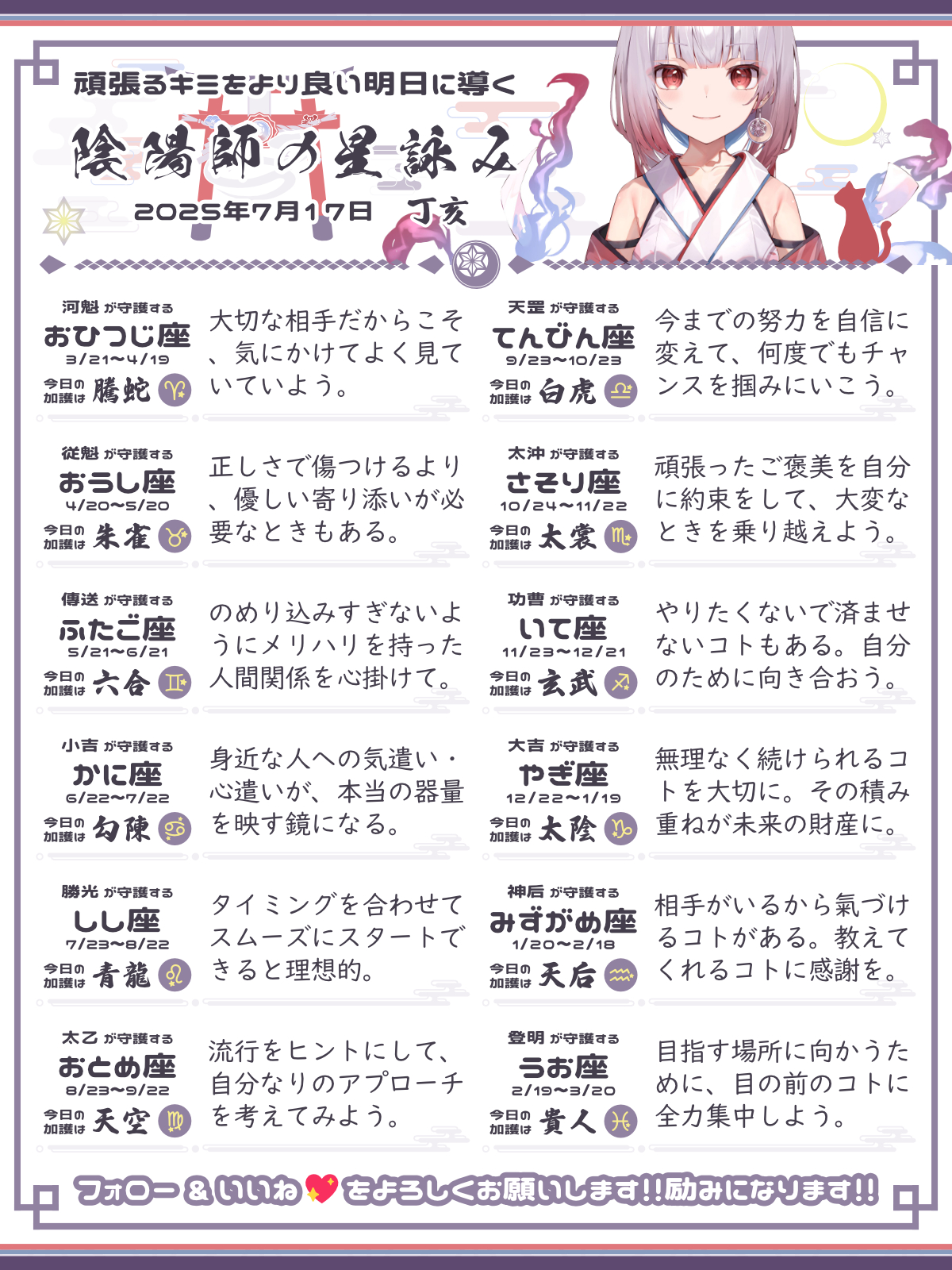 250717_co.png