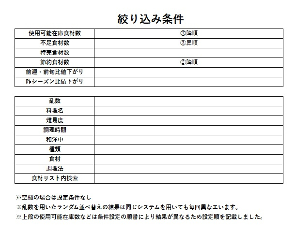 アルモンデ　2025.4.14　2.jpg
