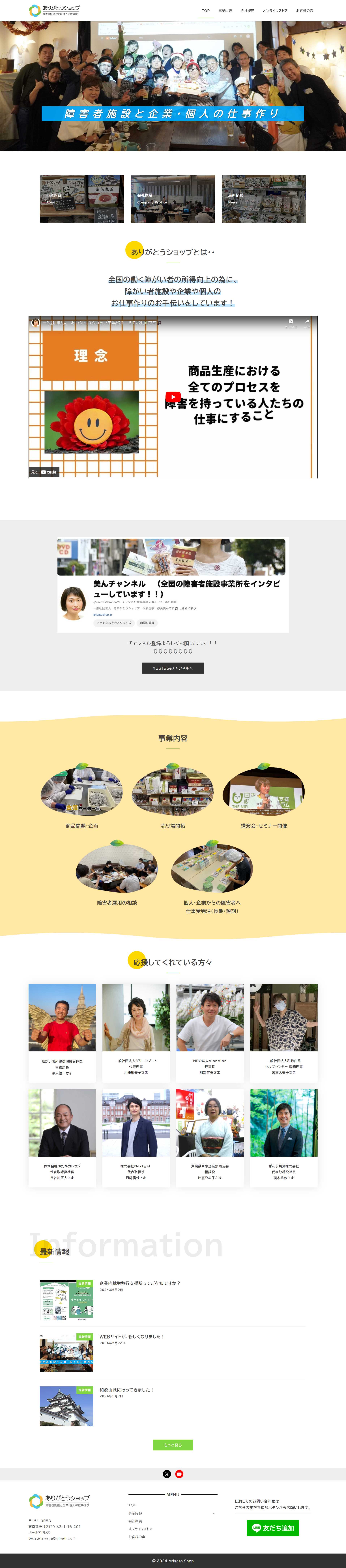 FireShot Capture 402.png