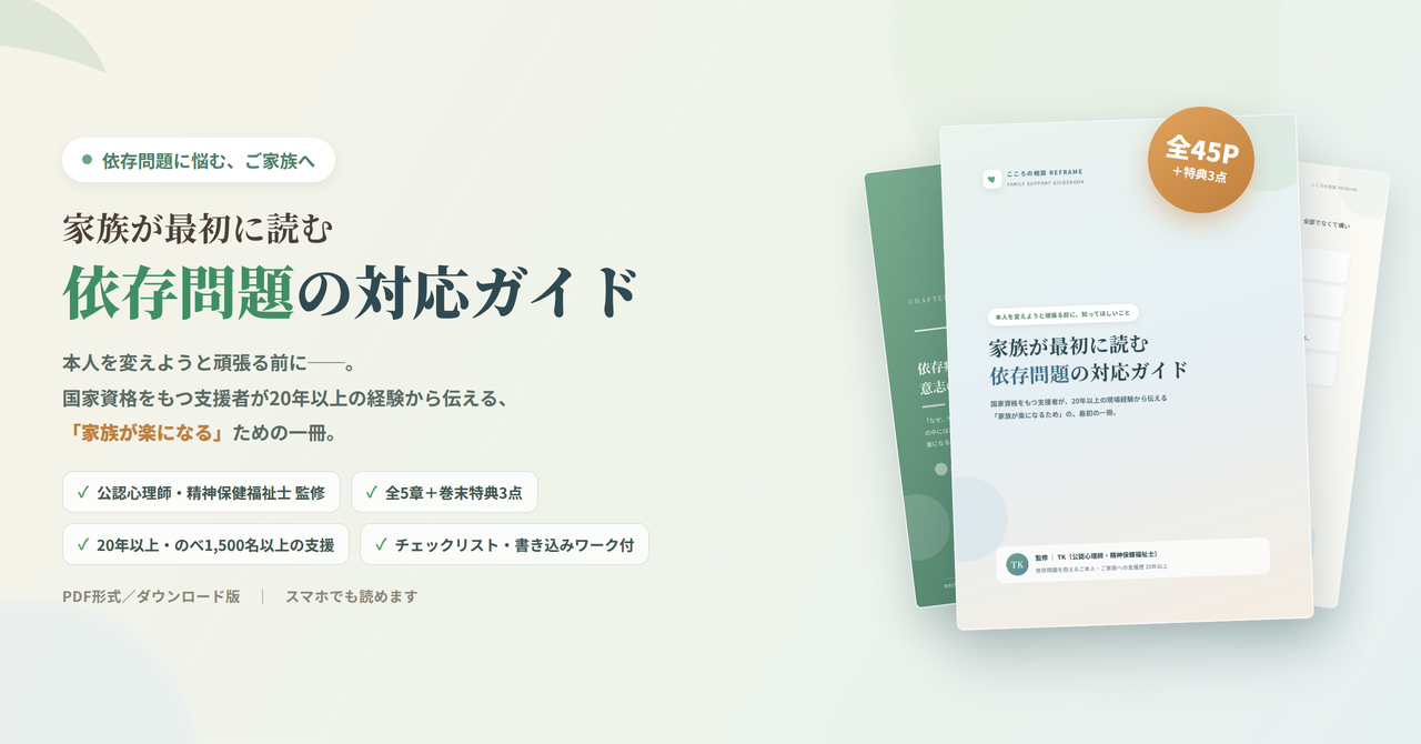ココナラ_検索結果画像_1280x670.png