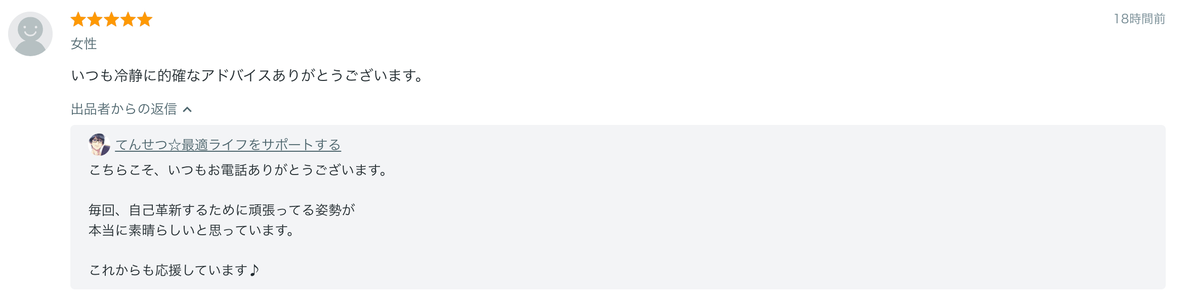 スクリーンショット 2025-11-09 17.15.23.png