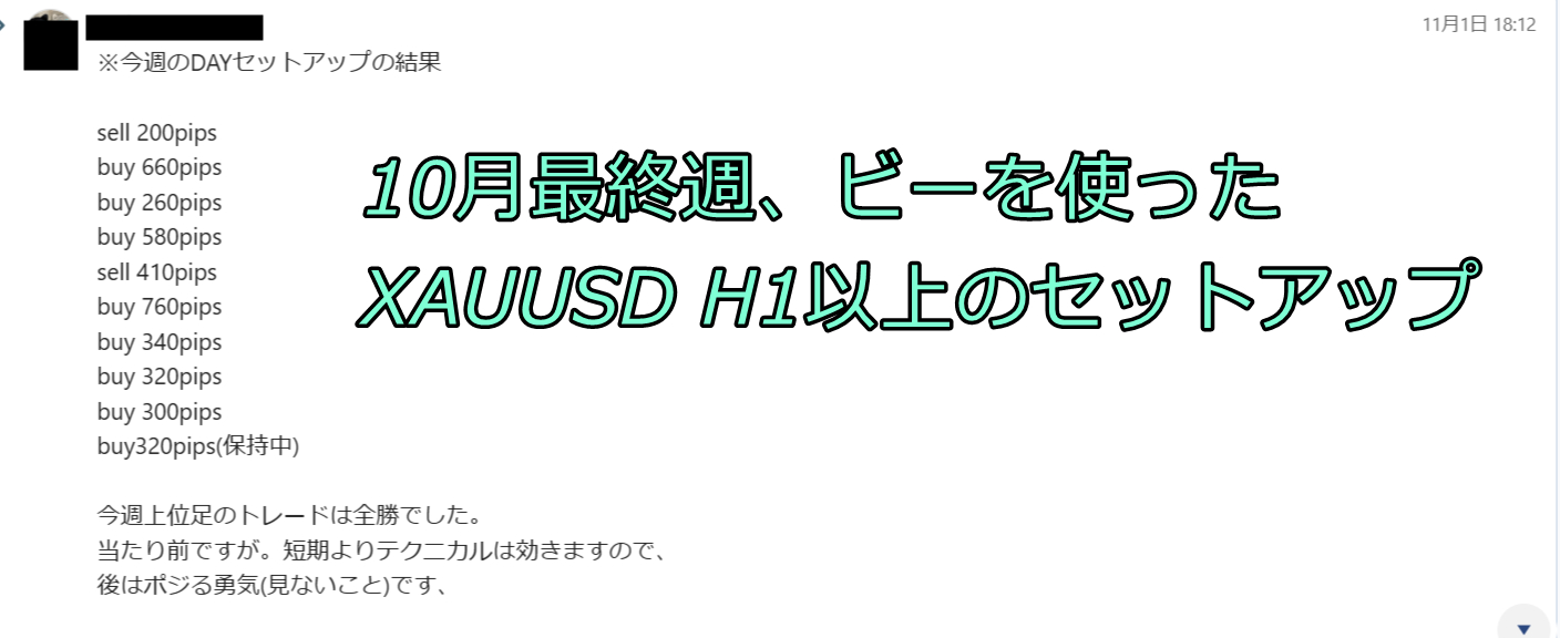 ゴールド１１１１.png