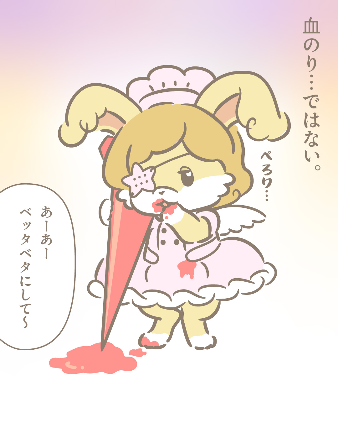 アートボード 1 のコピー-80.jpg