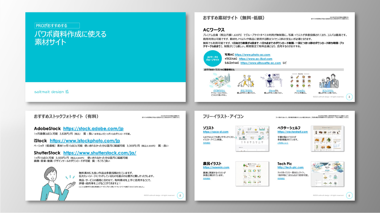 アートボード 6.png