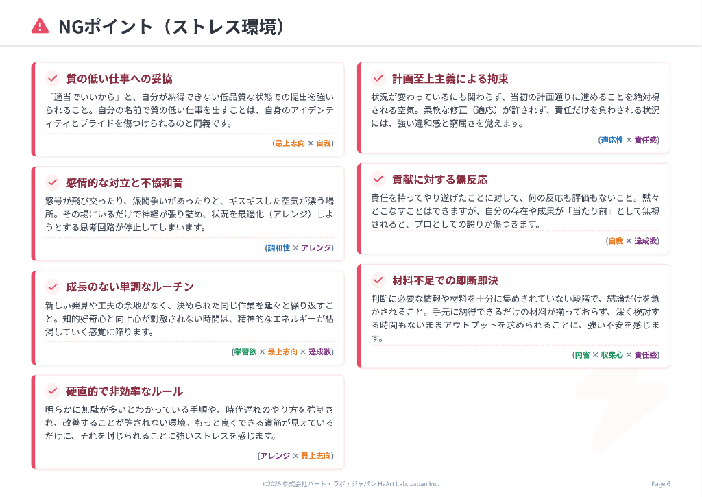 page-06-ng.jpg