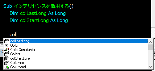 いんてりせんす3.png