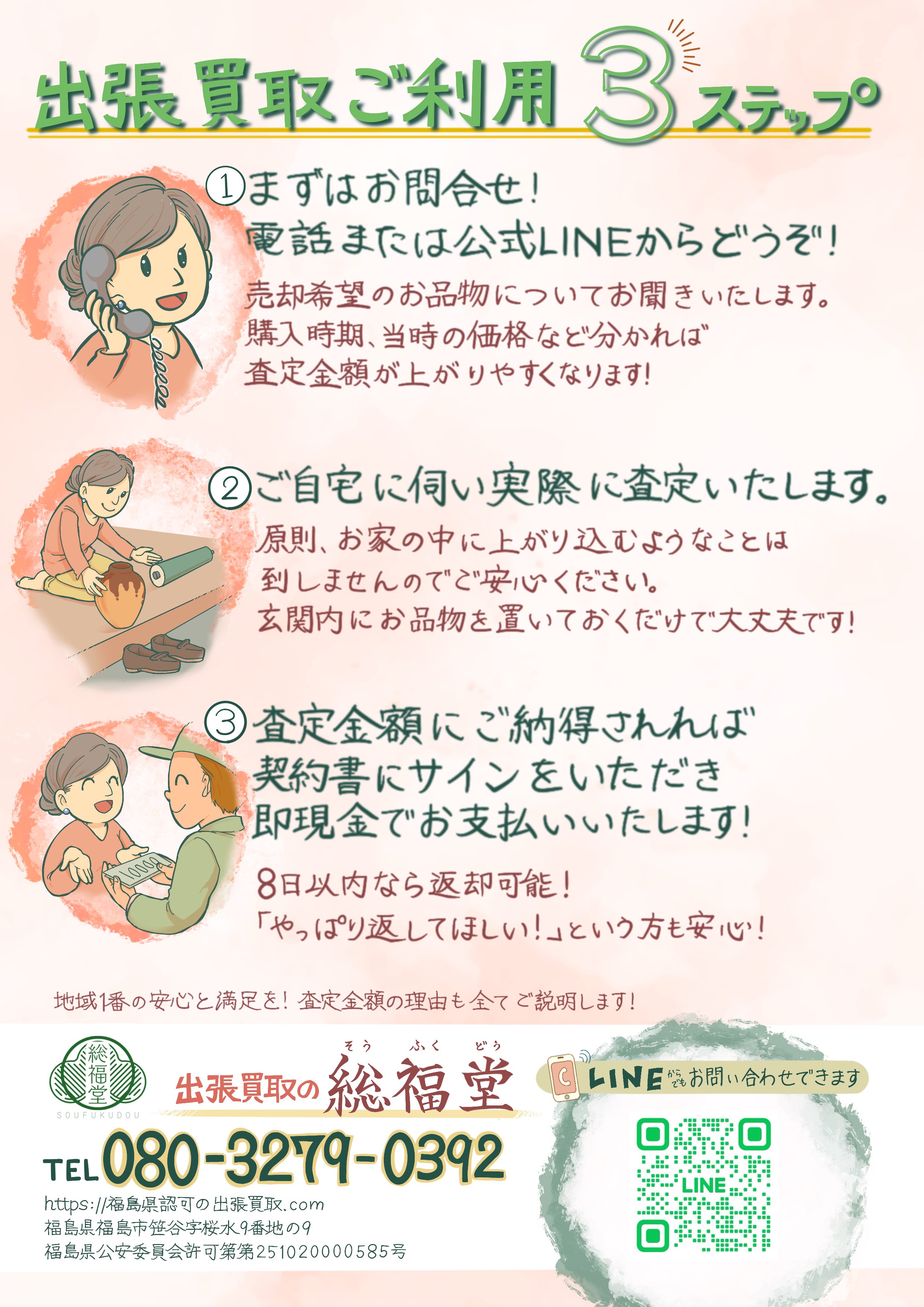 IMG_0993.png