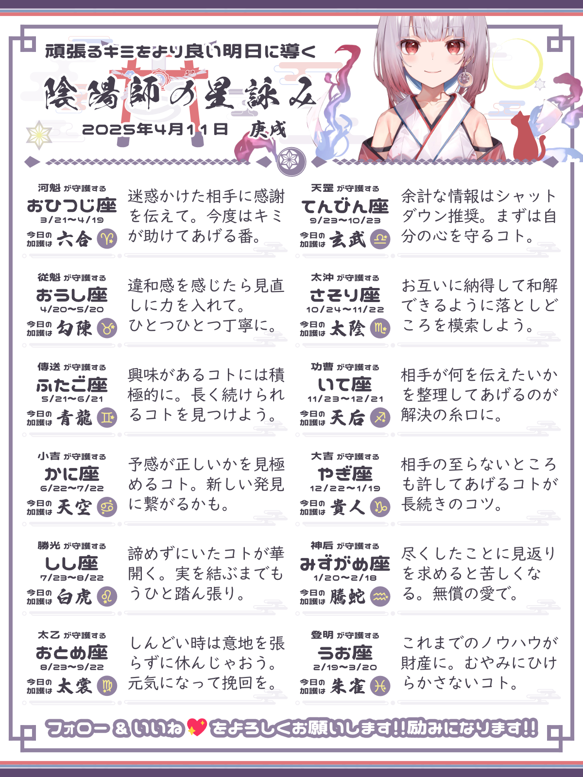 250411_co.png
