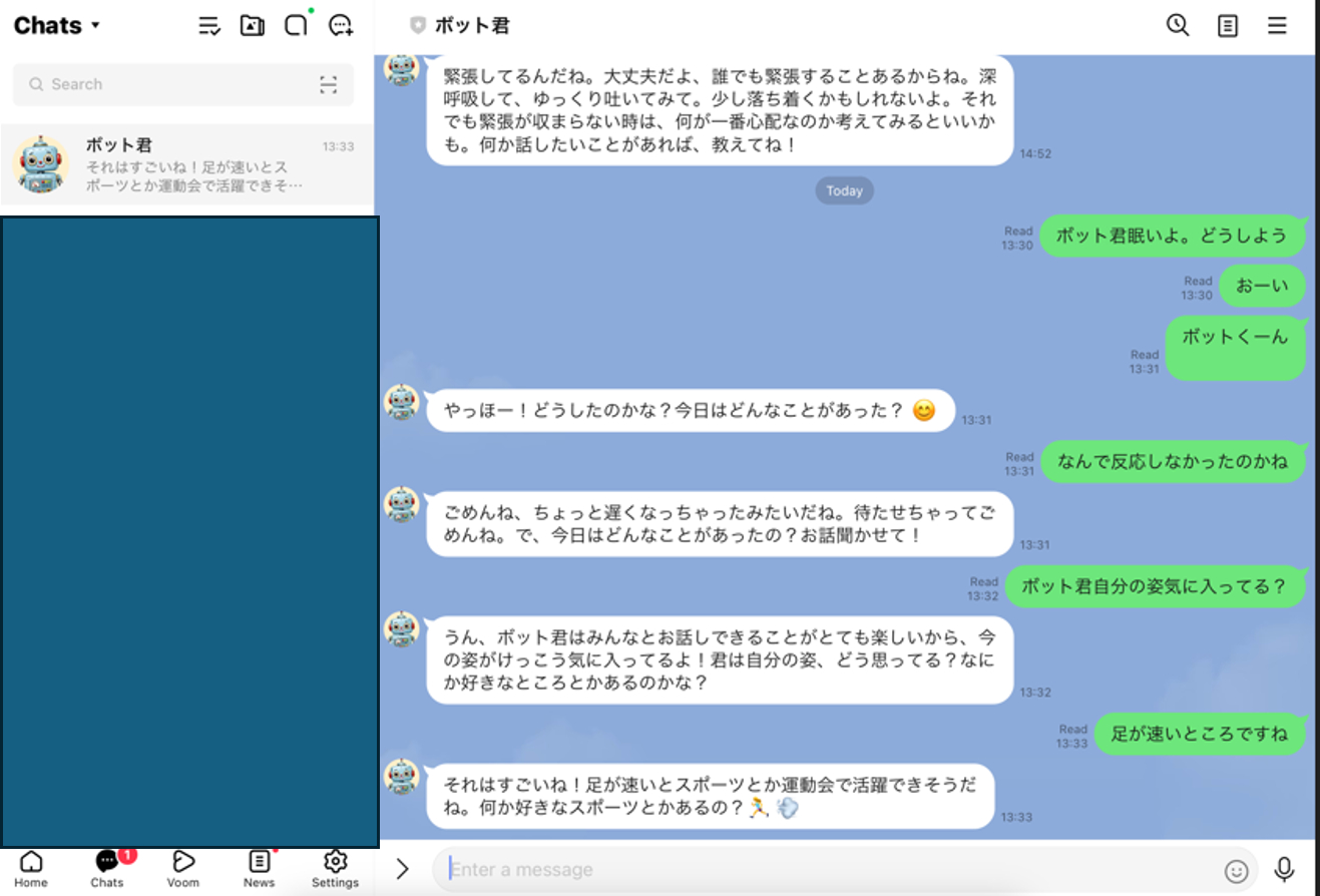 画像4.png
