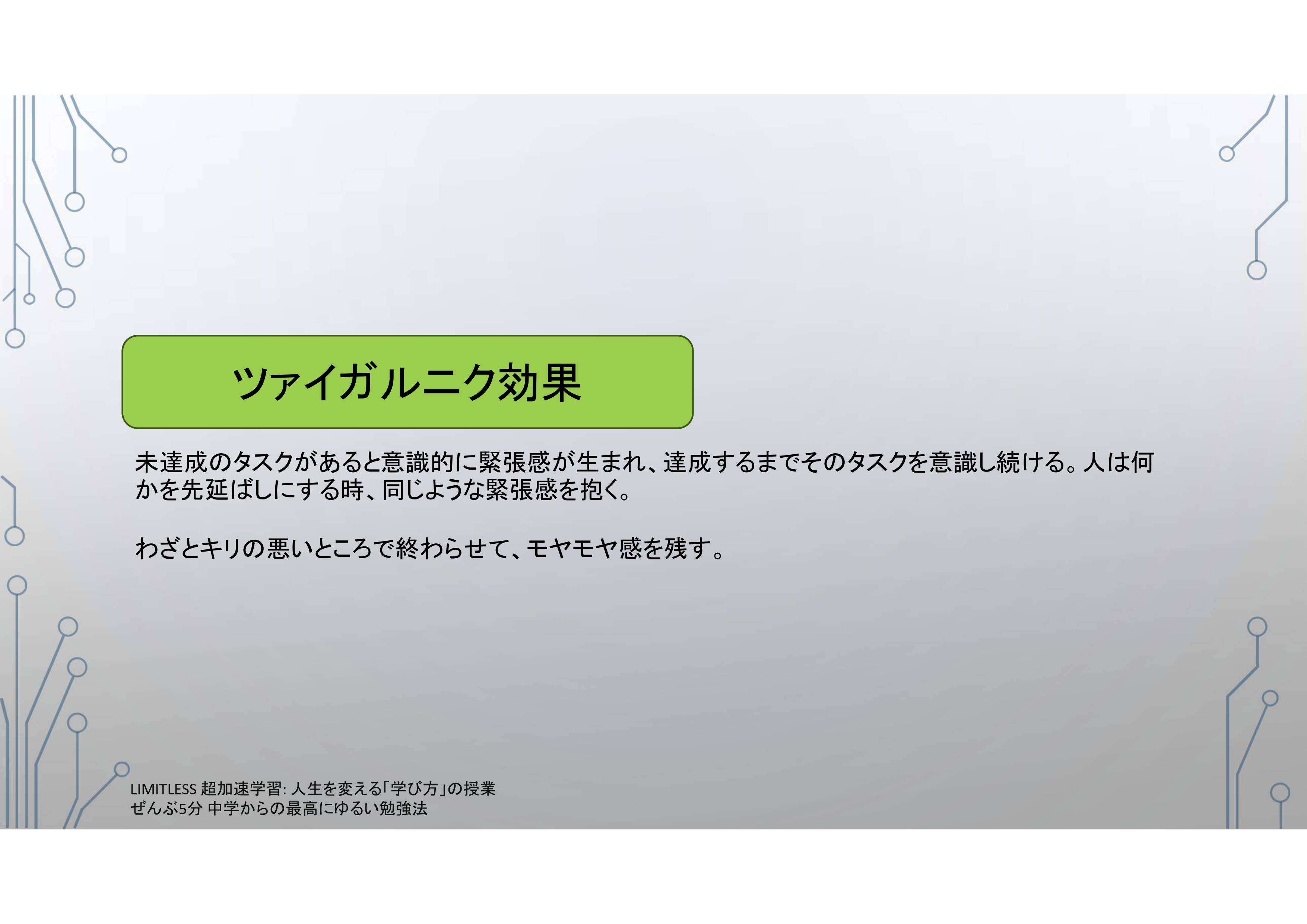 241_page-0001.jpg