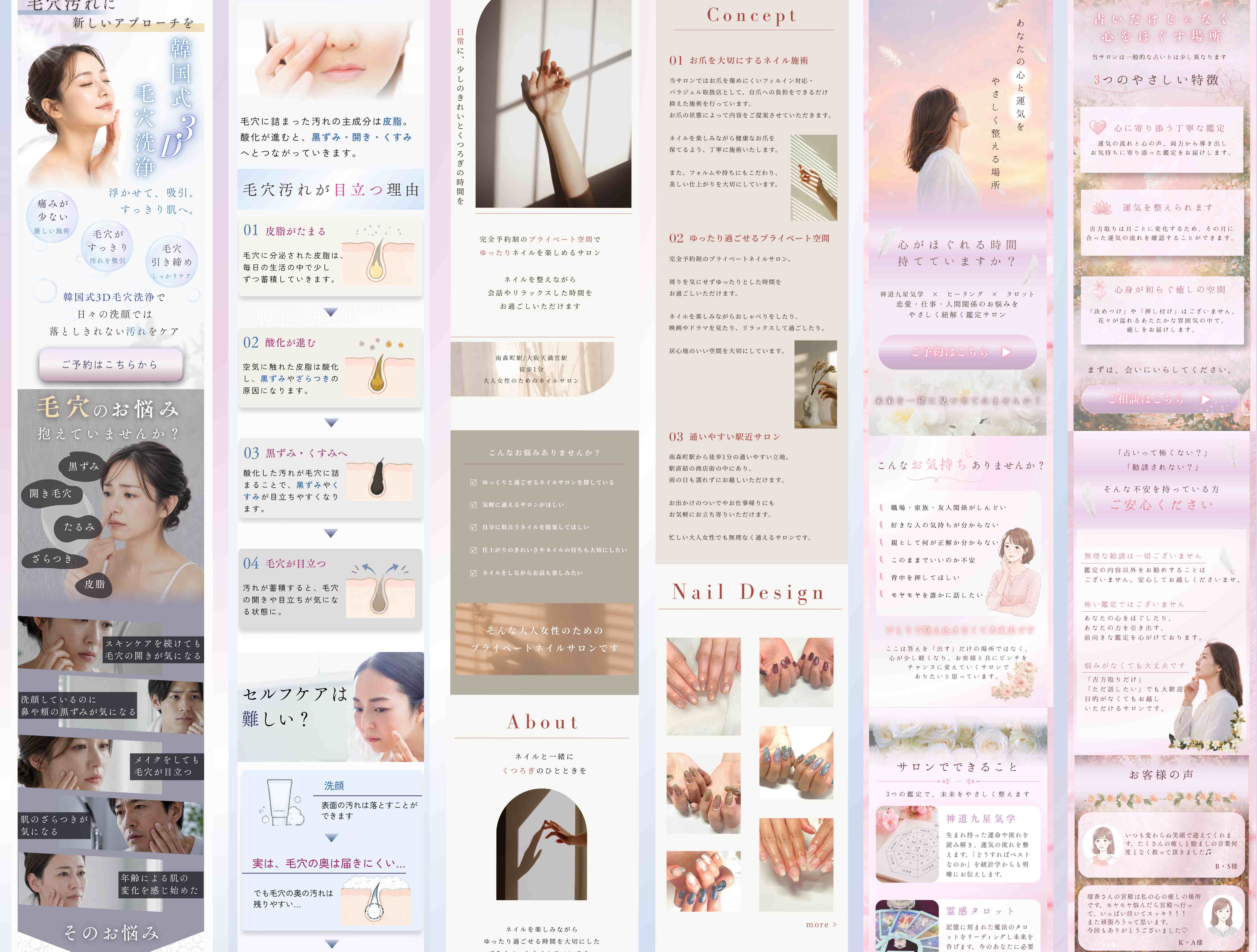 ブログアイキャッチ_「Canva LP」とは_4.png