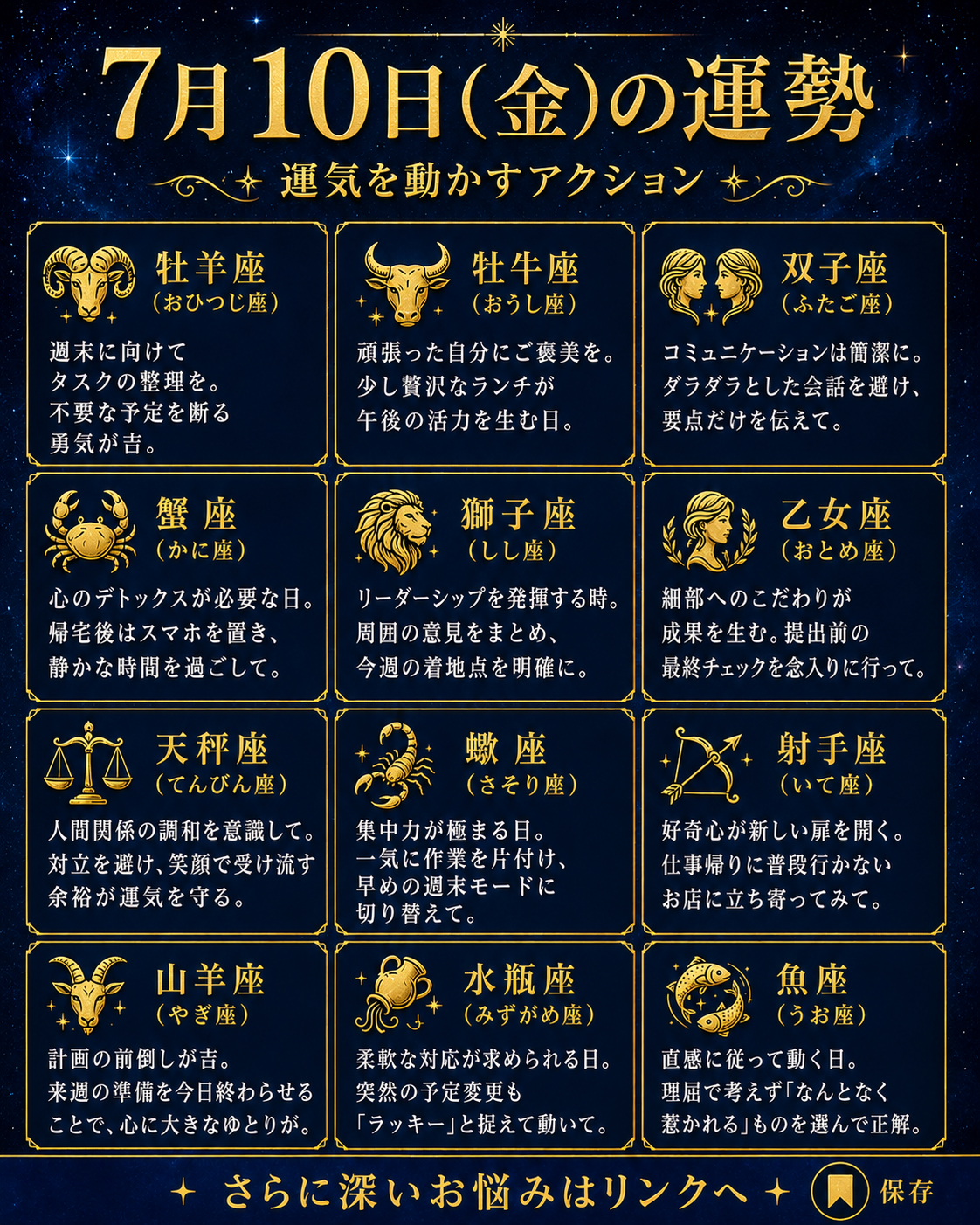 ChatGPT Image 2026年7月10日 01_11_55.png