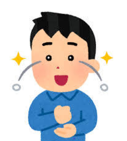 目からウロコ.png