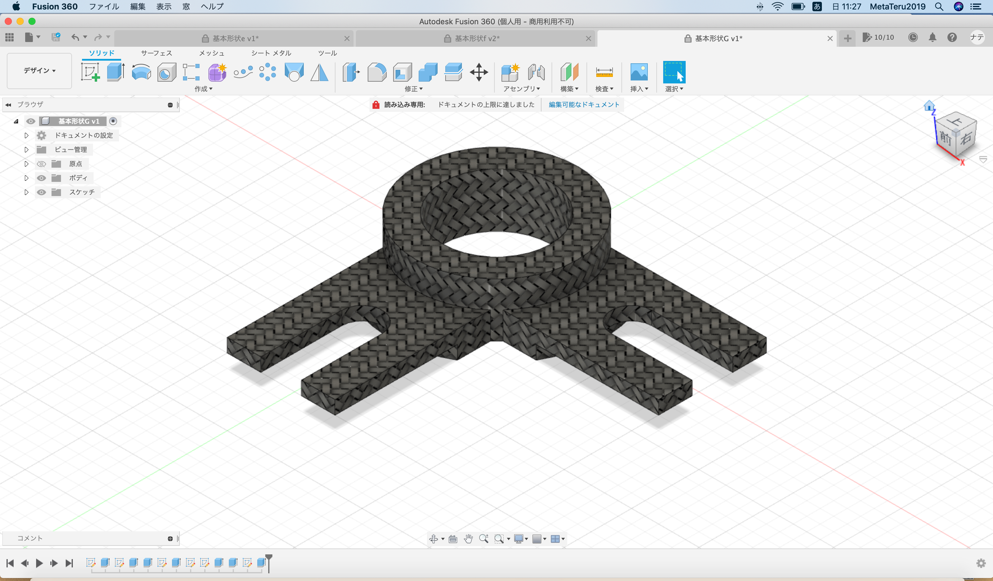 スクリーンショット 2021-08-29 11.27.02.png