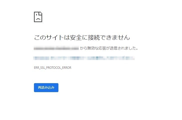 ERR_SSL_PROTOCOL_ERROR.png