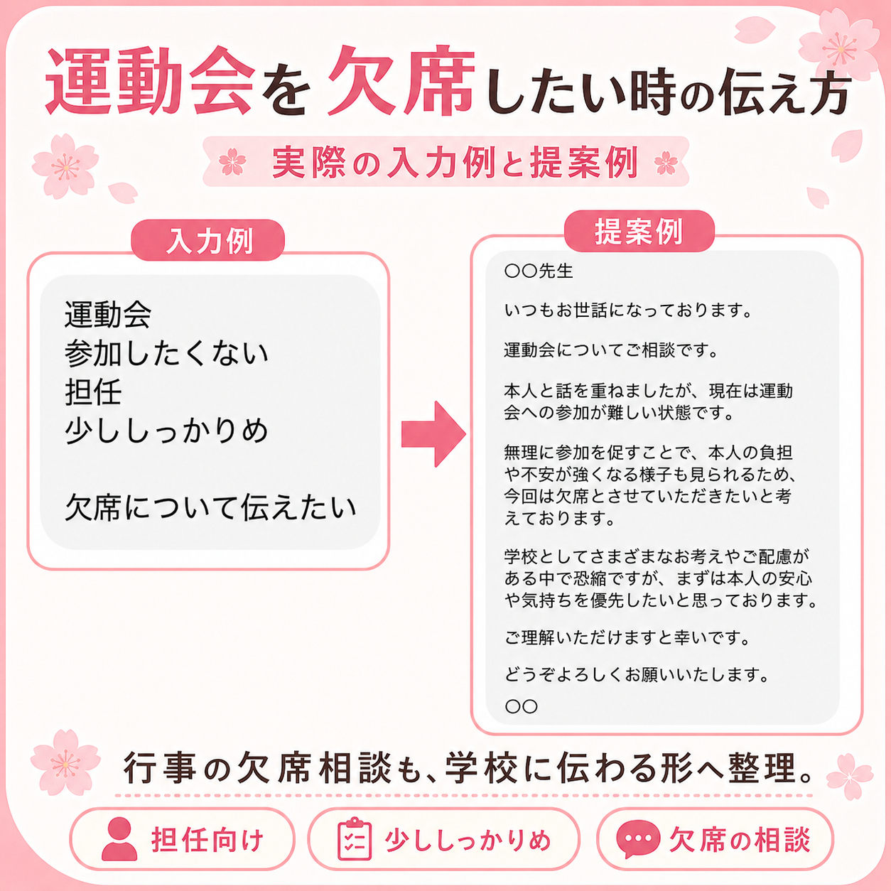 ChatGPT Image 2026年5月27日 00_00_02.png