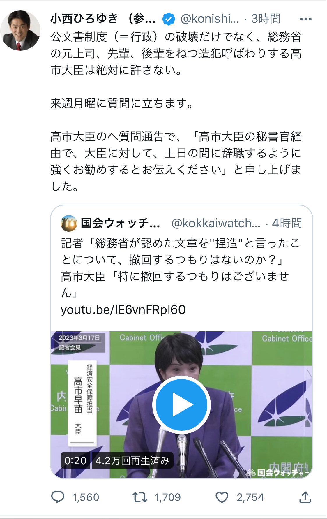 7E10A963-735F-40EE-9087-7FD4D3661BDA.jpeg