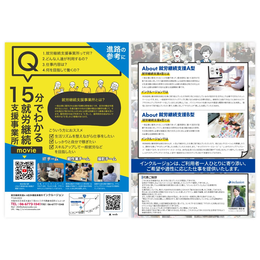 231019ブログ用.jpg