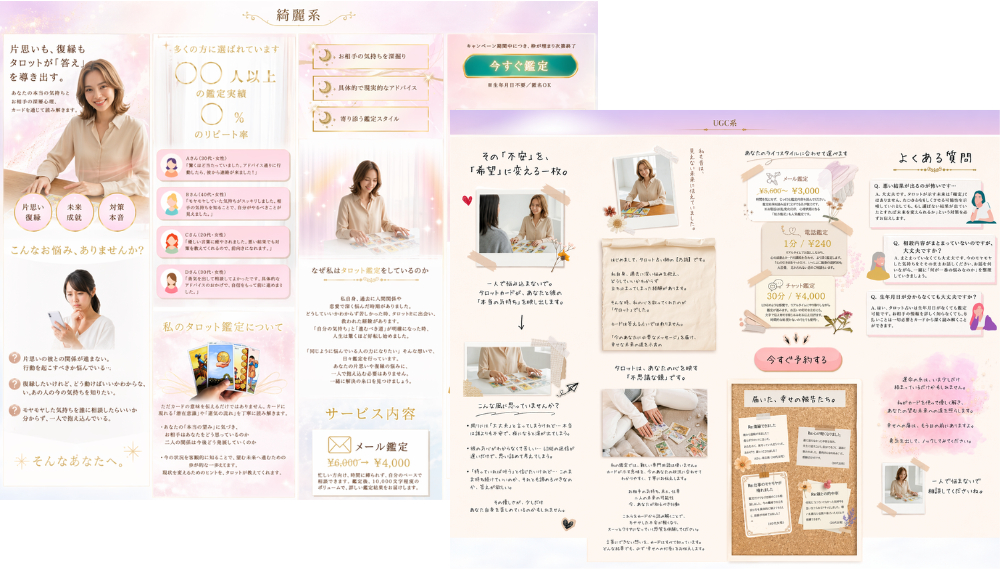 RA実績 (1).png