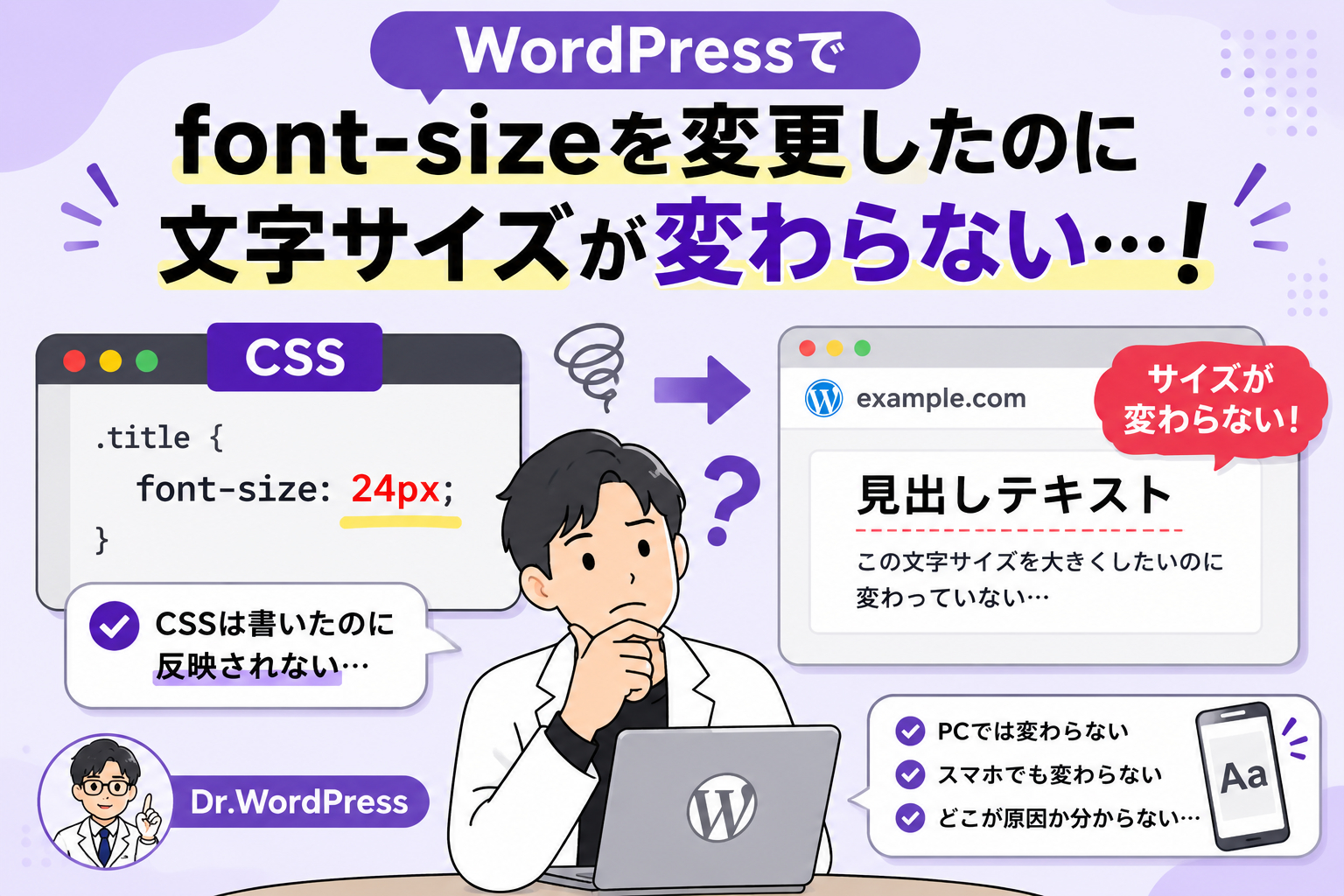 挿絵10.png