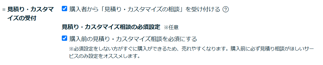 スクリーンショット 2025-03-03 204309.png