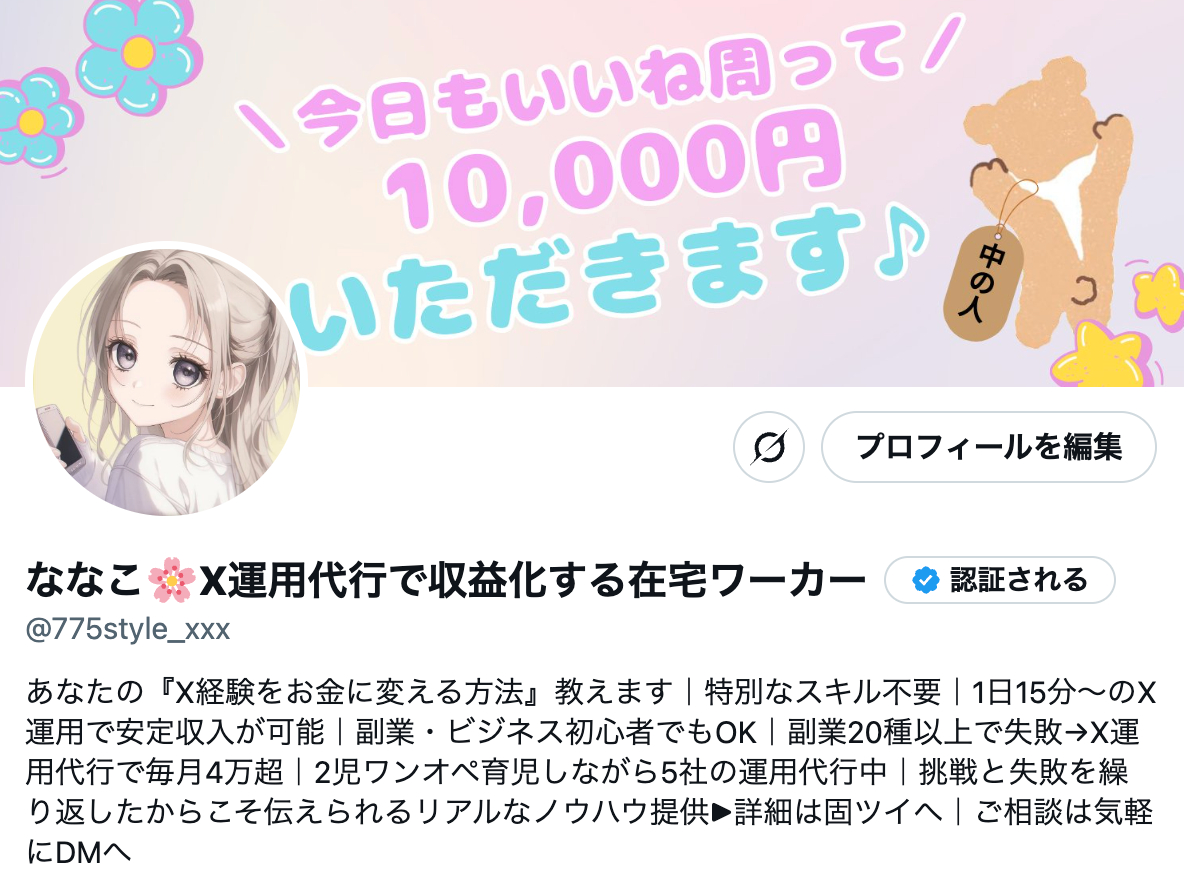 スクリーンショット 2025-05-23 12.55.43.png