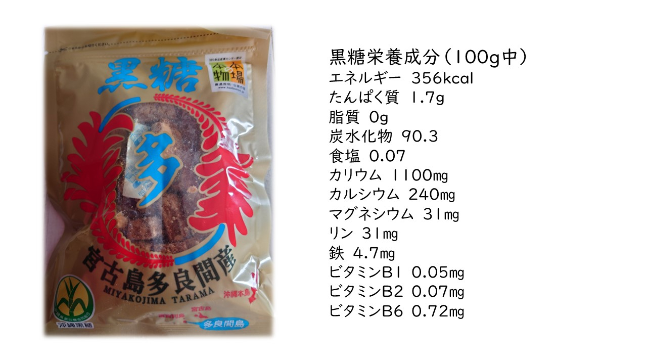 黒糖焼酎1.jpg