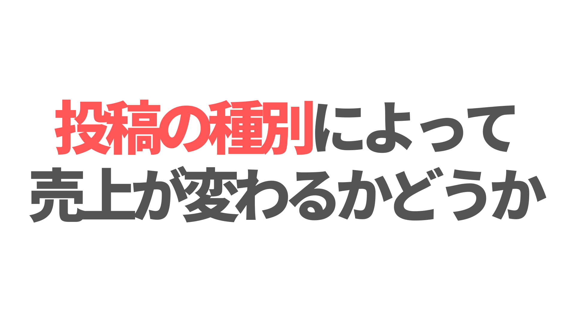 インスタを始めたきっかけ (2).png