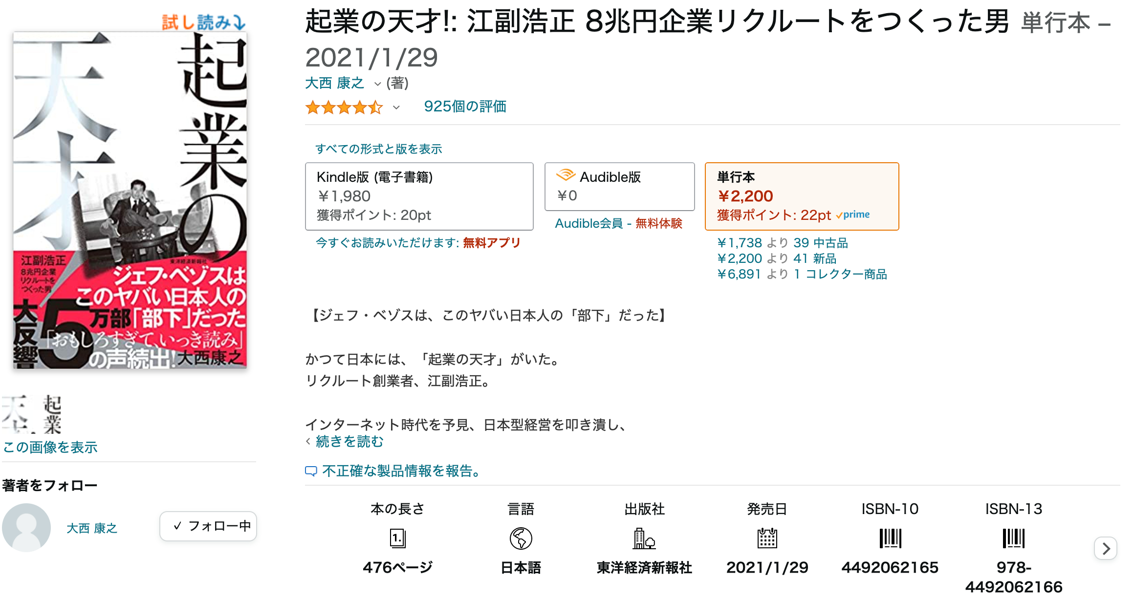 スクリーンショット 2021-09-24 14.01.35.png