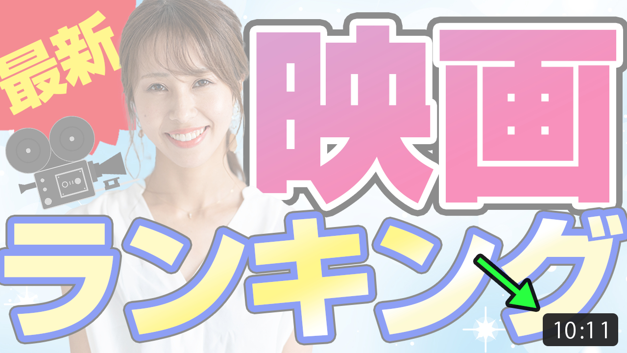 タイム.png