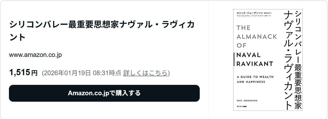 スクリーンショット 2026-01-20 105410.png