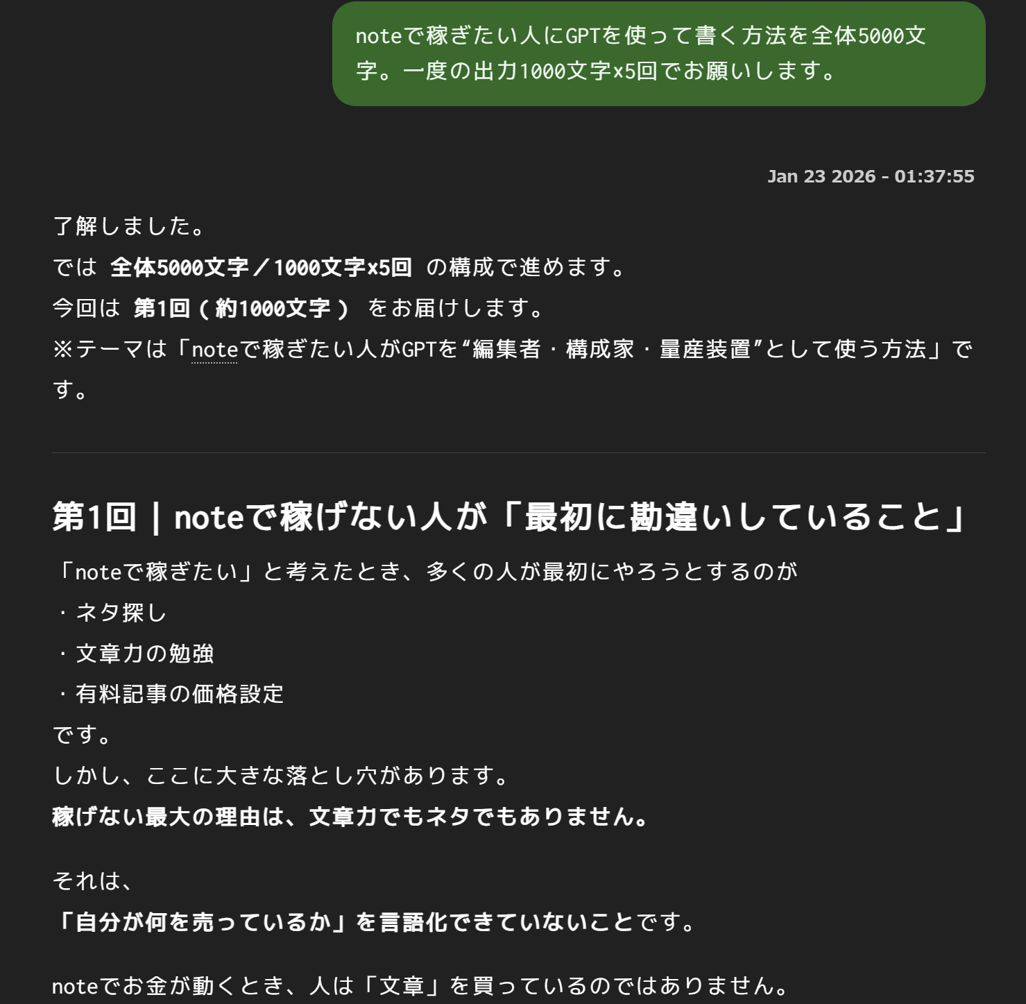 スクリーンショット 2026-01-23 215646.png