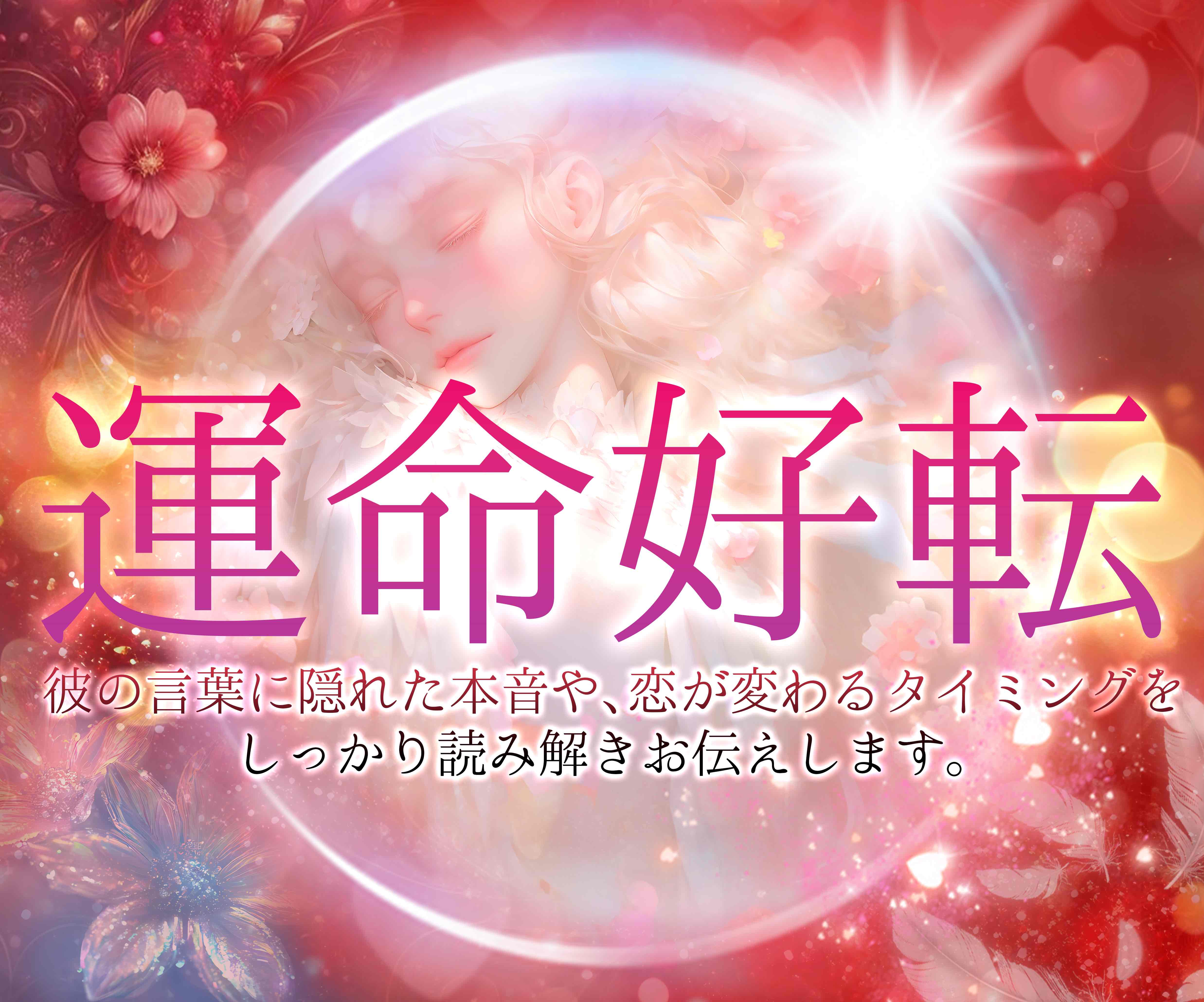 ろん様３_3.png
