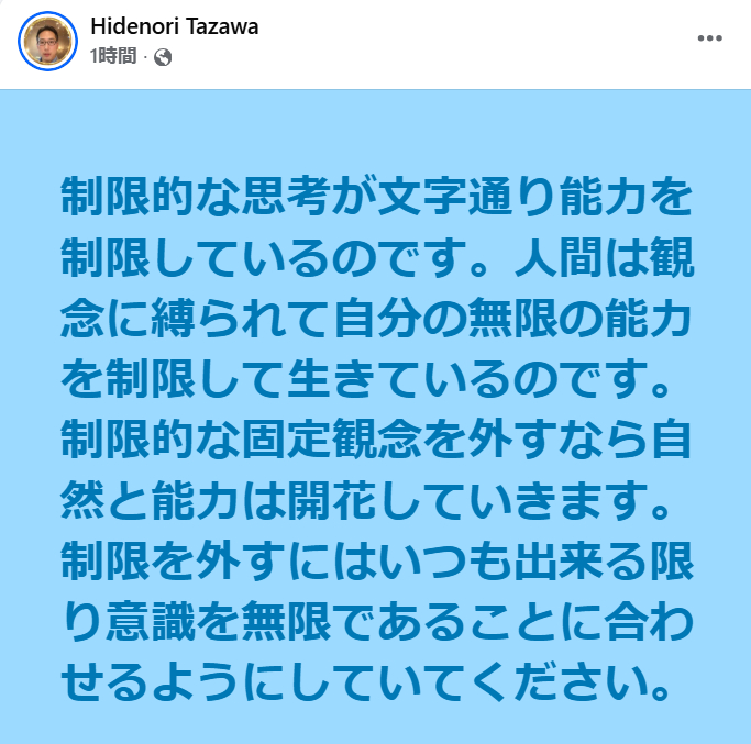 スクリーンショット 2026-01-11 083114.png