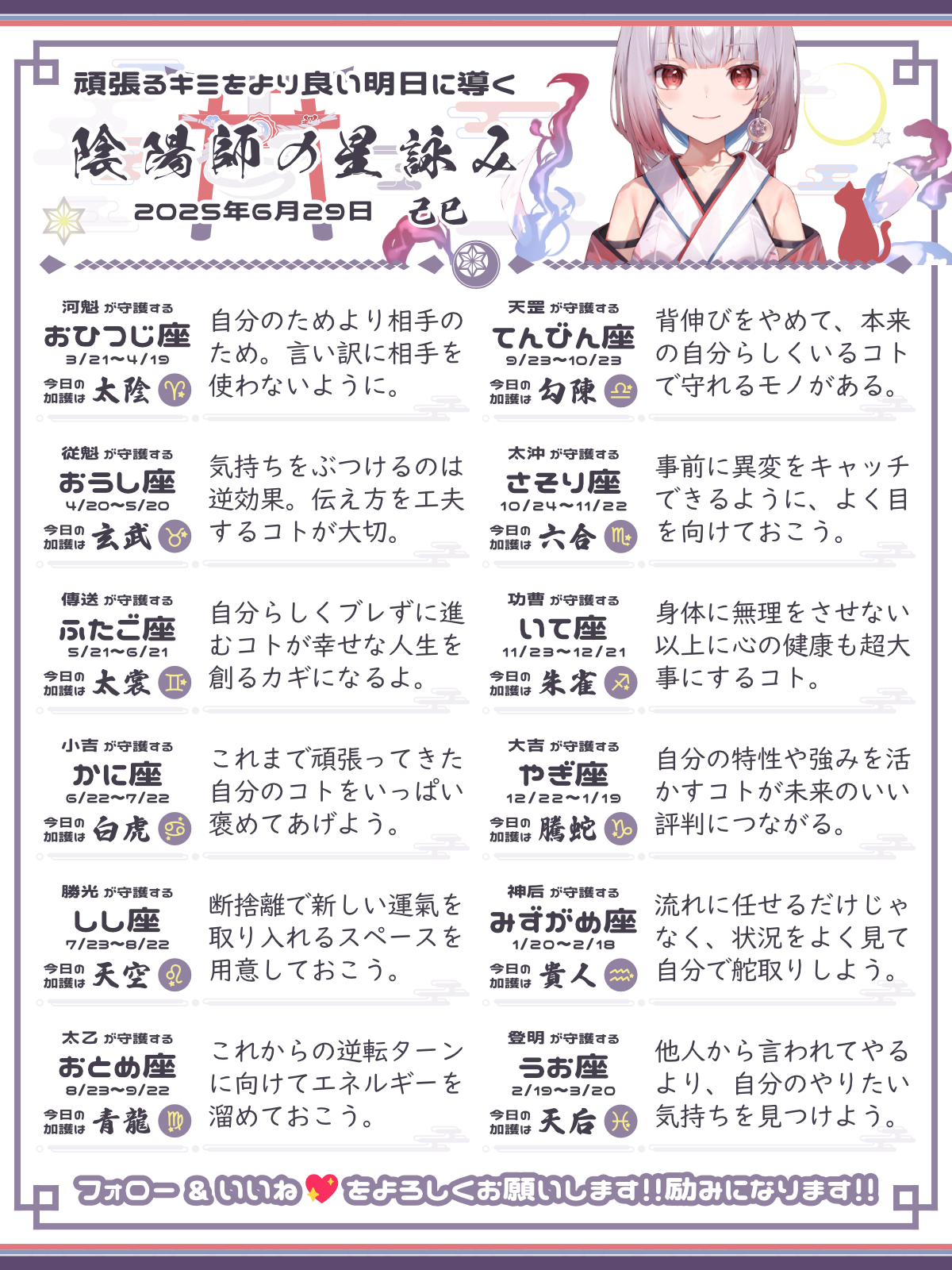 250629_co.png