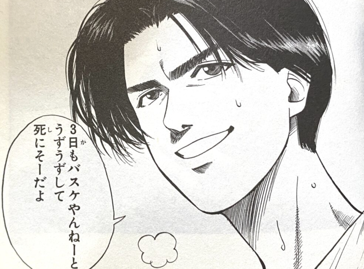 スクリーンショット 2025-03-17 0.19.54.png