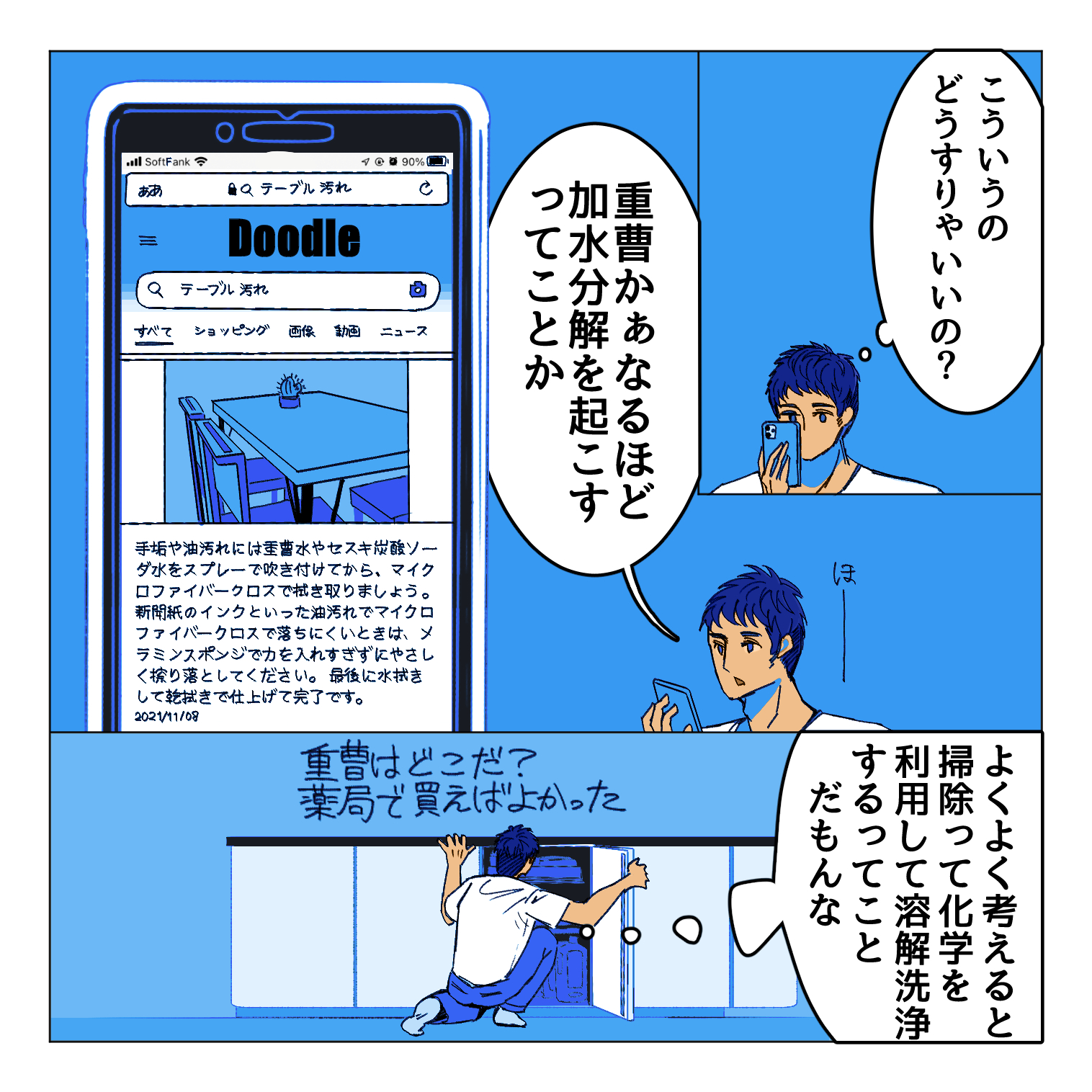 0_025.png