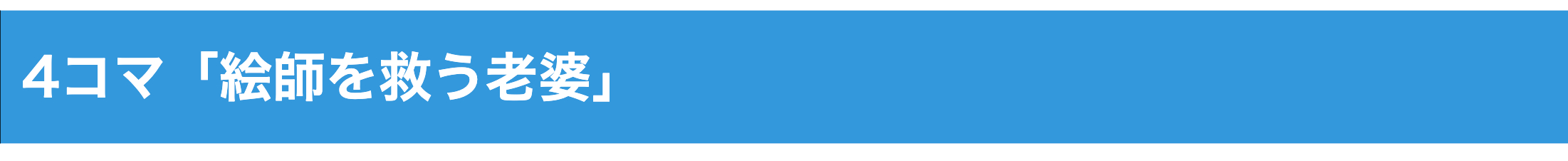 スクリーンショット 2024-01-31 15.30.33.png