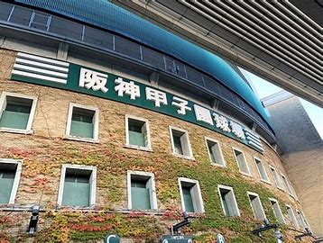 甲子園外観.jpg