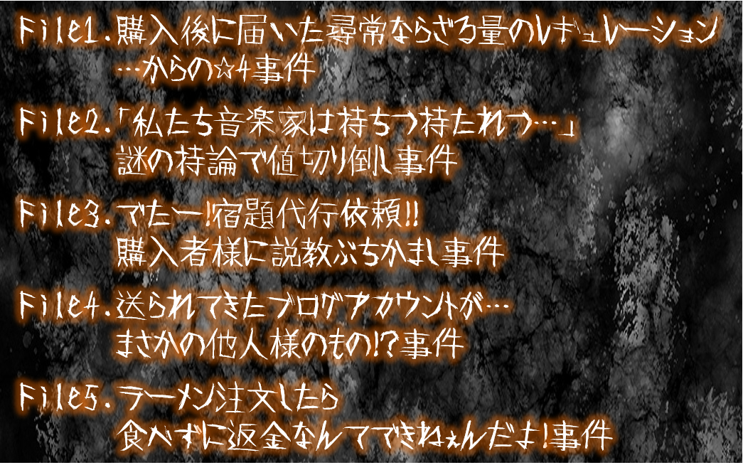 SnapCrab_NoName_2020-11-6_7-9-55_No-00.png