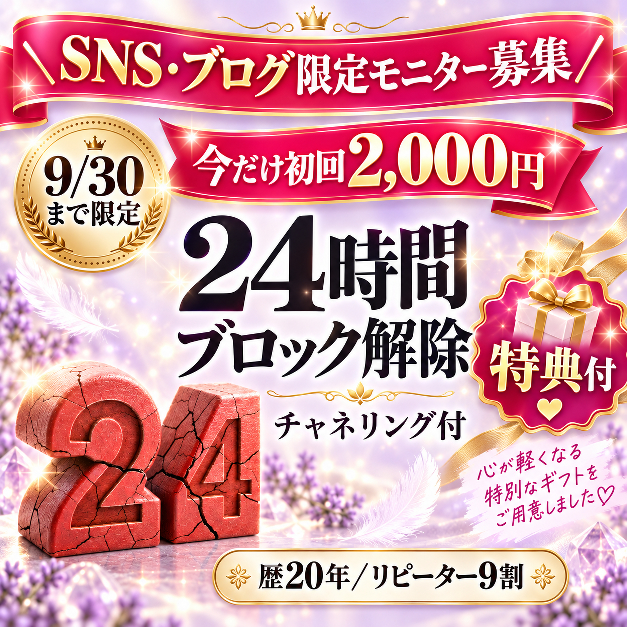 ChatGPT Image 2026年9月20日 04_19_00.png
