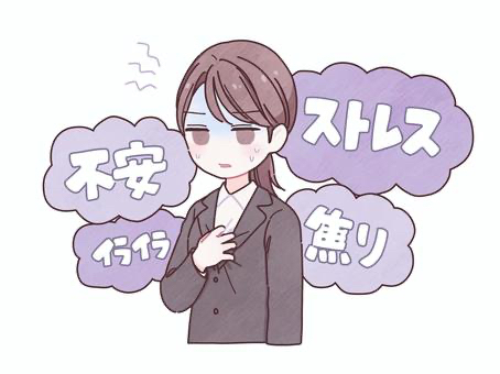 イライラモヤモヤ.jpeg