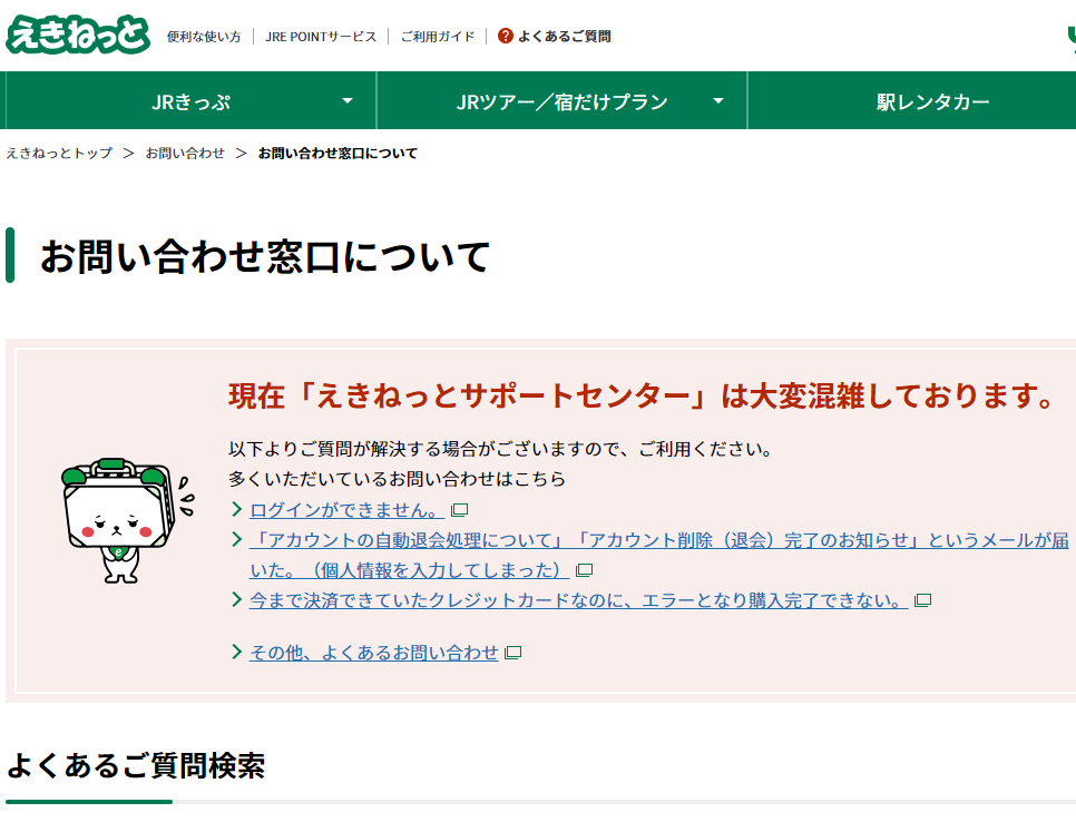 ダウンロード.png