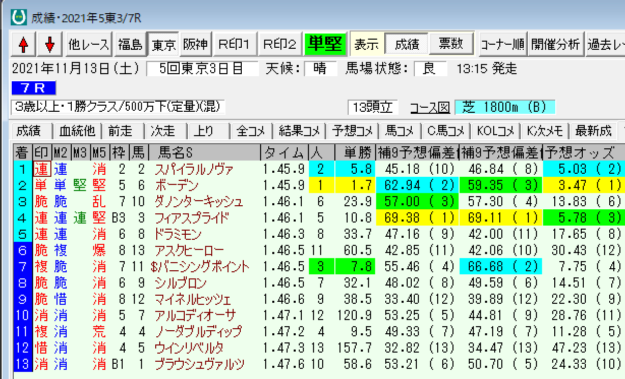 スクリーンショット 2021-11-13 19.01.06.png